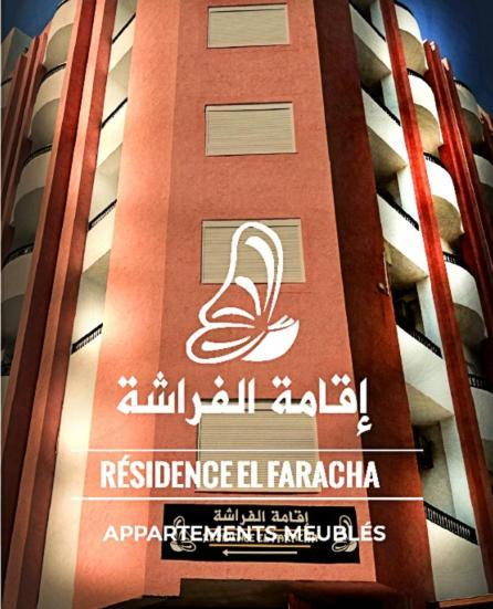 Residence Elfaracha Sousse Luaran gambar